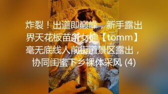 ✿反差气质尤物✿推特专操极品女神大神〖好战分子〗新作，调教爆操多位超美气质御姐女神 各个都是天花板级女神1