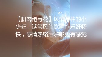 爆操172CM好身材高颜值的会展中心气质美女高媛媛